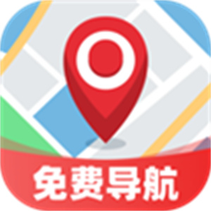 免费卫星全民导航最新版