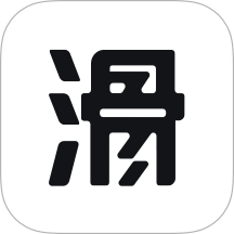 滑呗软件