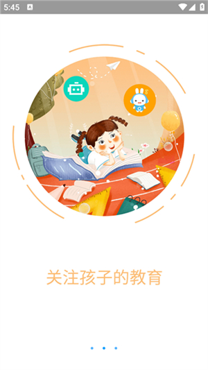 智天使33