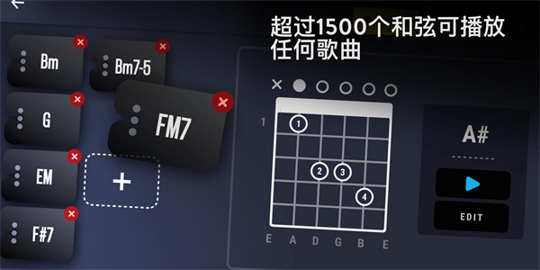 Real Guitar软件0