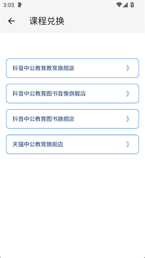 中公图书2