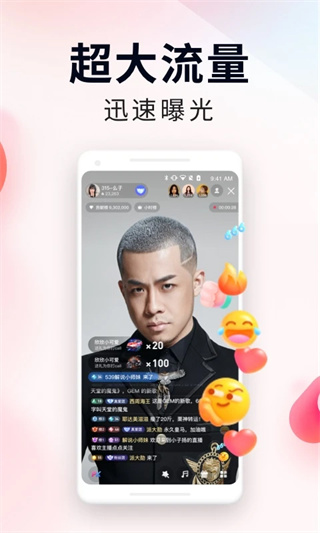 YY百战助手手机版2