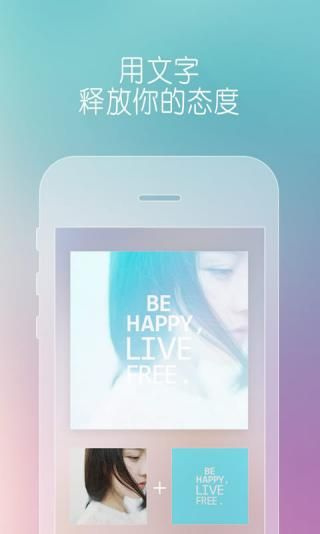 图片合成器app2