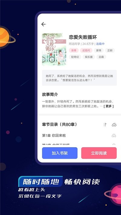 特盐阅读3