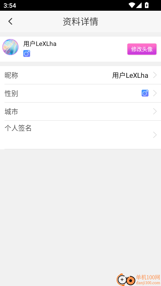 倾城直播官网版
