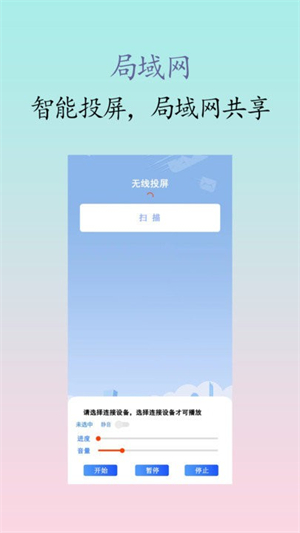 私人电影播放器最新版本3