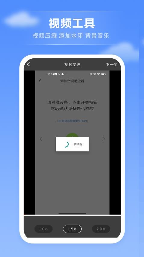 万能看片电影播放器免费版0