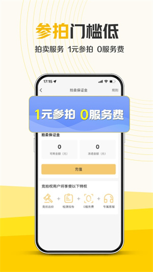 神州二手车交易市场2