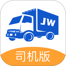 集物流司机版APP
