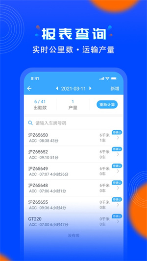 安智连0