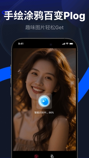 LR图片调色预设滤镜手机版3