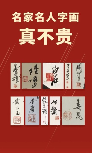 浙江美术拍卖网4