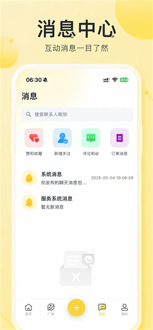 暖豆2