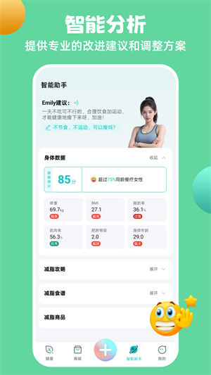 瘦疗0