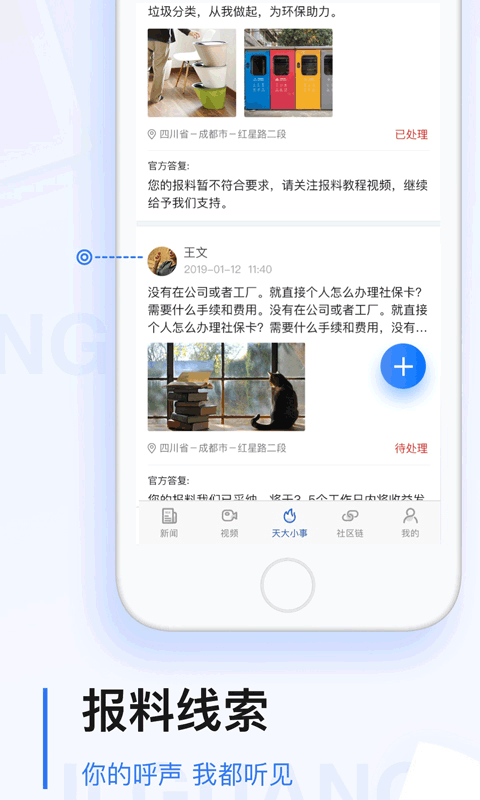 无限龙江2
