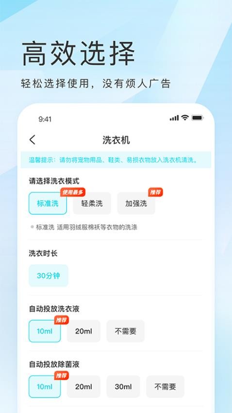 海乐生活最新版0