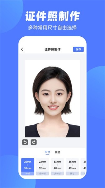 抠图P图王最新版1