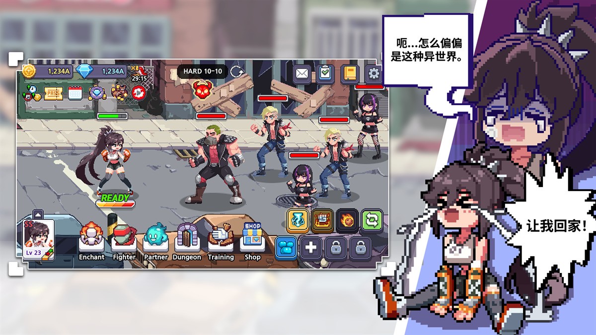 异世界格斗少女养成记免广告0