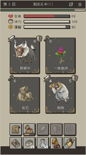 七勇者与魔王城2内购破解版4