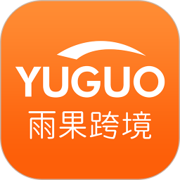 雨果跨境电商完整版