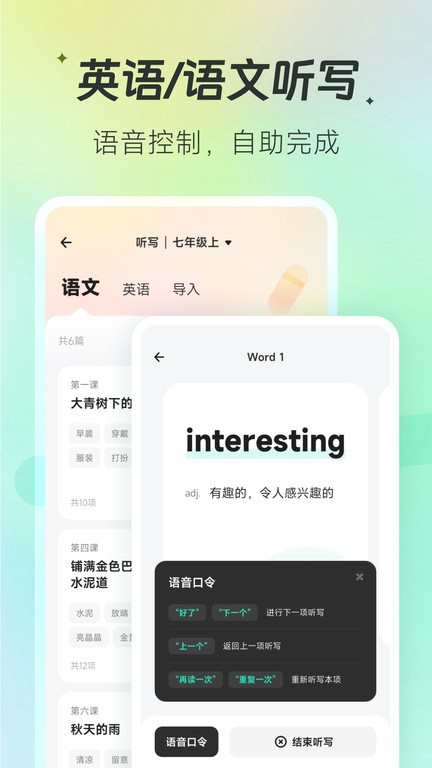 百晓松0