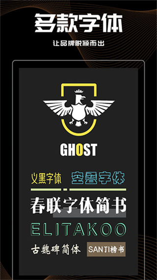 Logo君app4