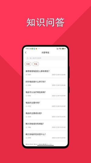 康享银龄1