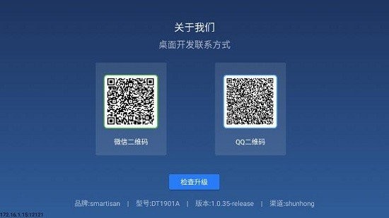 乐家桌面纯净版2