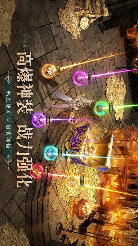 神火大陆游戏1