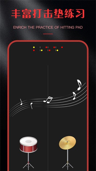 节拍器Smart Mix2