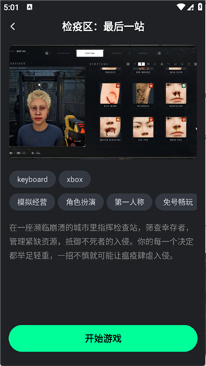 咖啡云游2