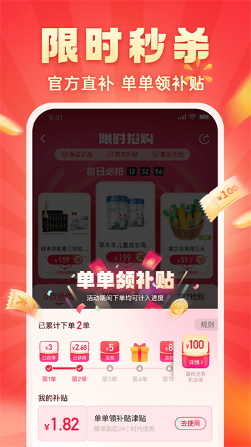 快乐购电视购物app0