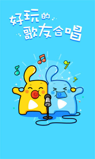天籁K歌4