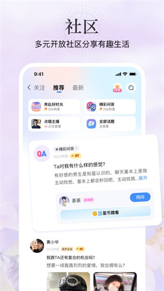 知星软件0