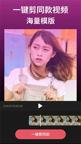 剪影app最新版4