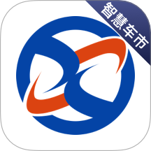 信车智联软件