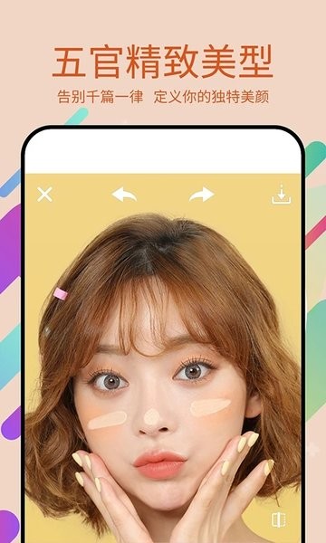 美易p图最新版0