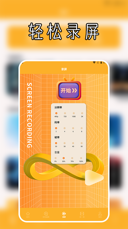 山海视频播放器追剧最新版1