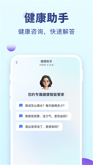 老来健康0