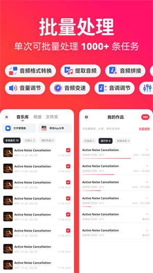 转换猫MP3转换器0