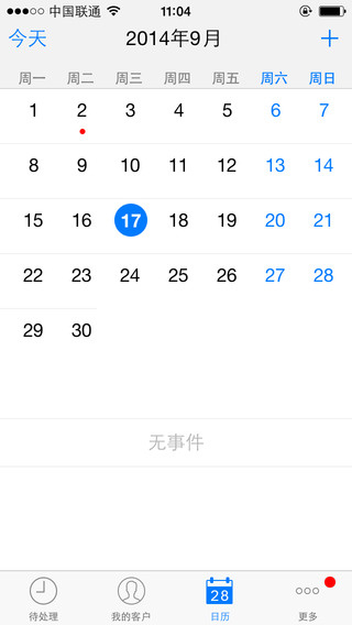 汽车之家车商汇0