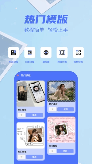 图库π手机版2