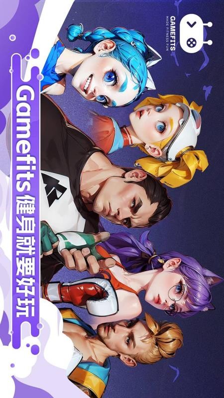 GameFits手表跑步官网版0