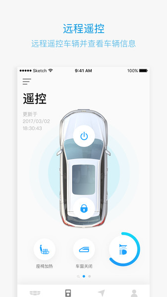 吉利gnetlink app(车载互联)0