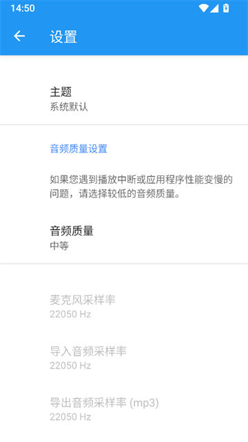 特效变音魔术师1