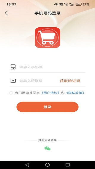 优惠购物多多