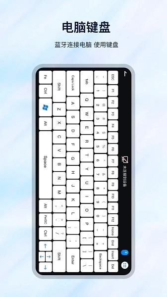 万能遥控开关器软件2