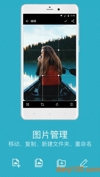 快图浏览app官方版(图库)0