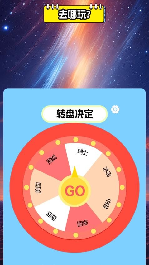 助手PP官网版2