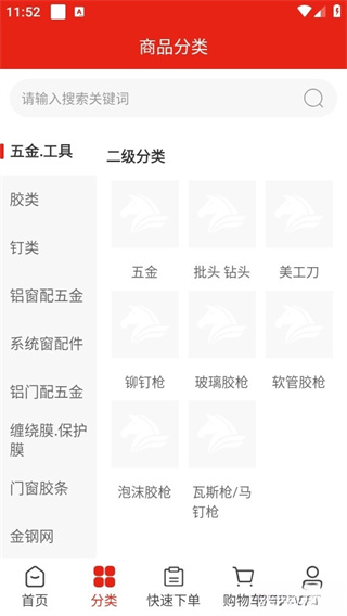 享当当商城官网版2